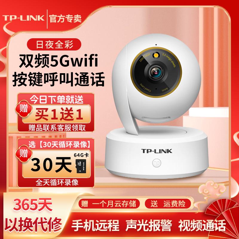 摄像头无线wifi连手机远程监控