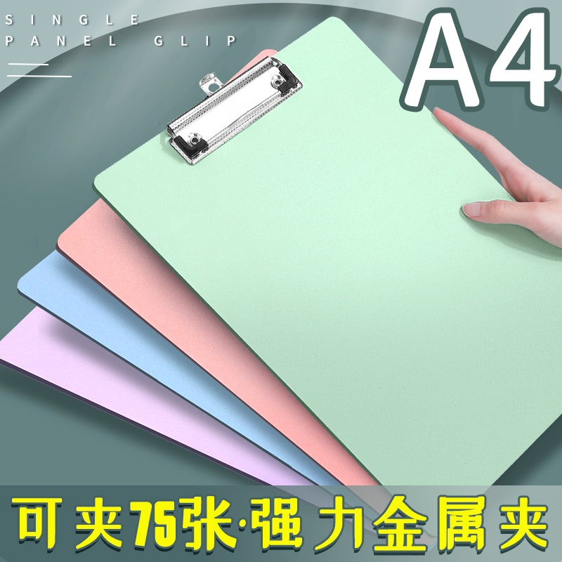 a5 夹板文件夹