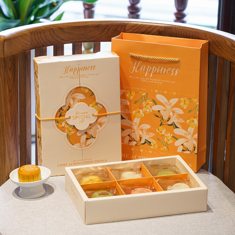 橙色中秋月饼礼盒