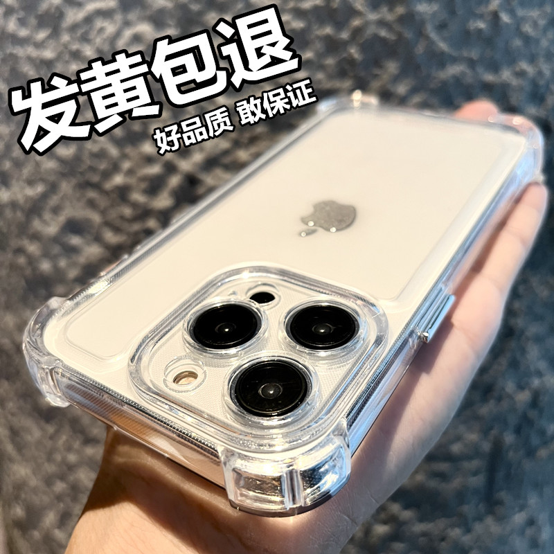 苹果12手机壳透明不发黄