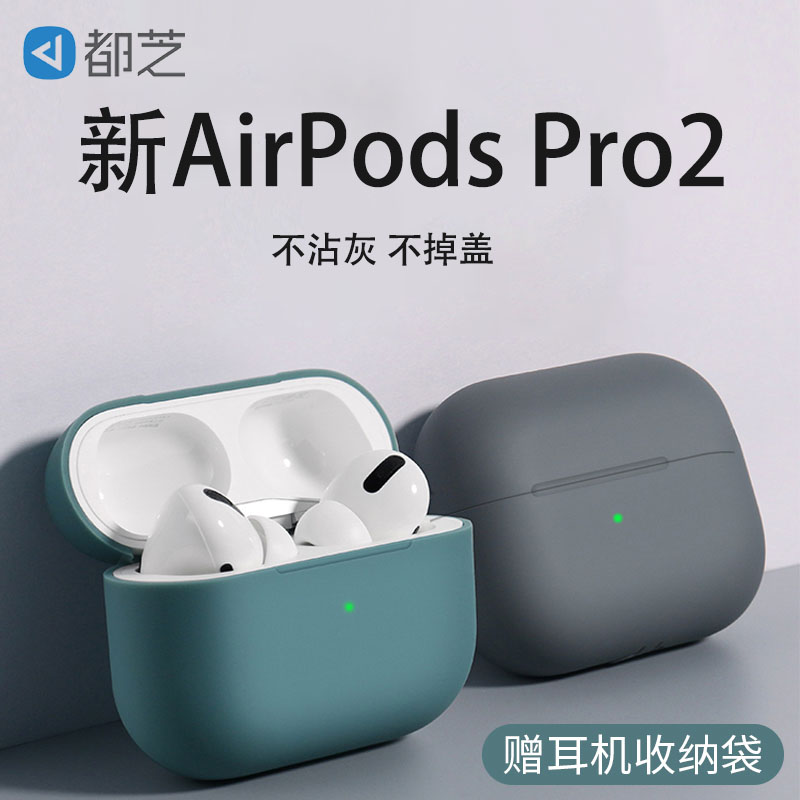 苹果airpods 2代耳机