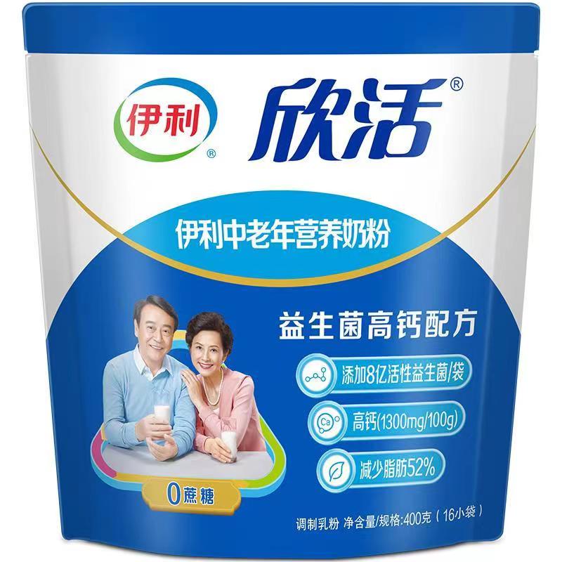 伊利奶粉中老年多维高钙奶粉400g袋