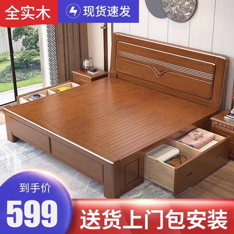 实木床现代简约双人床