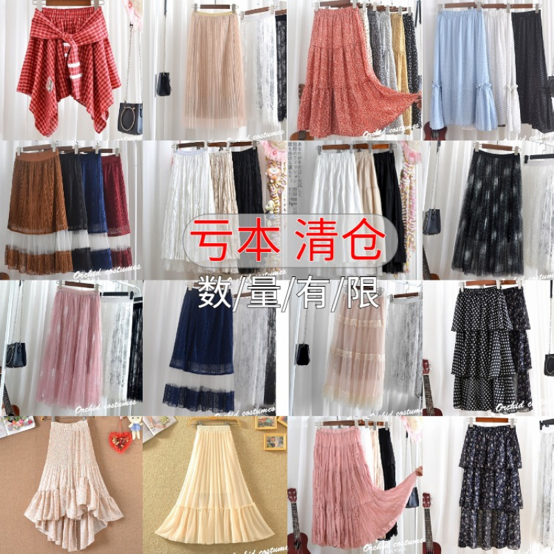 网纱半身裙女秋冬中长款