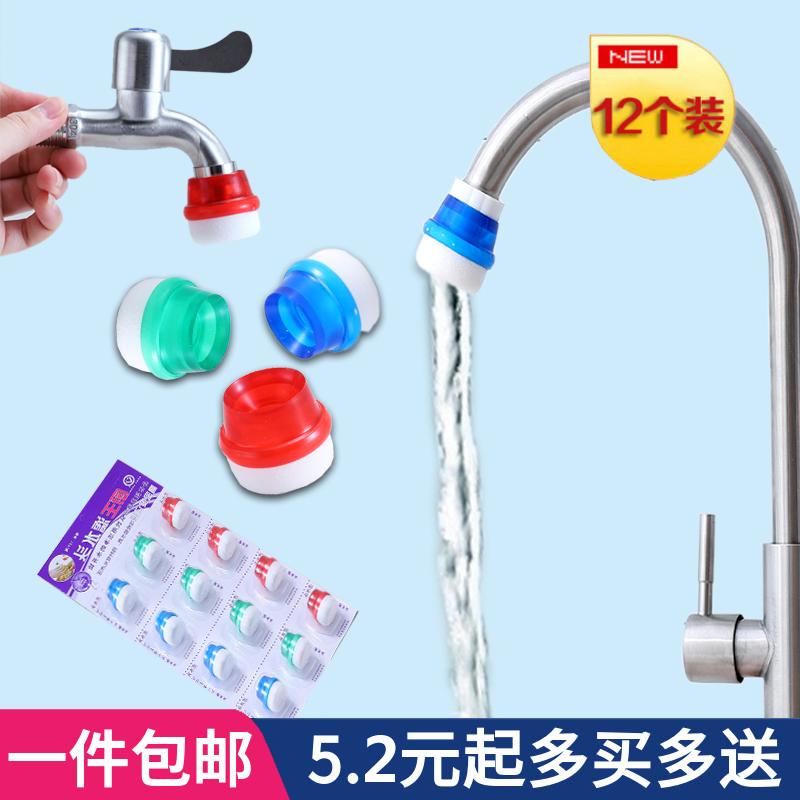 净水器