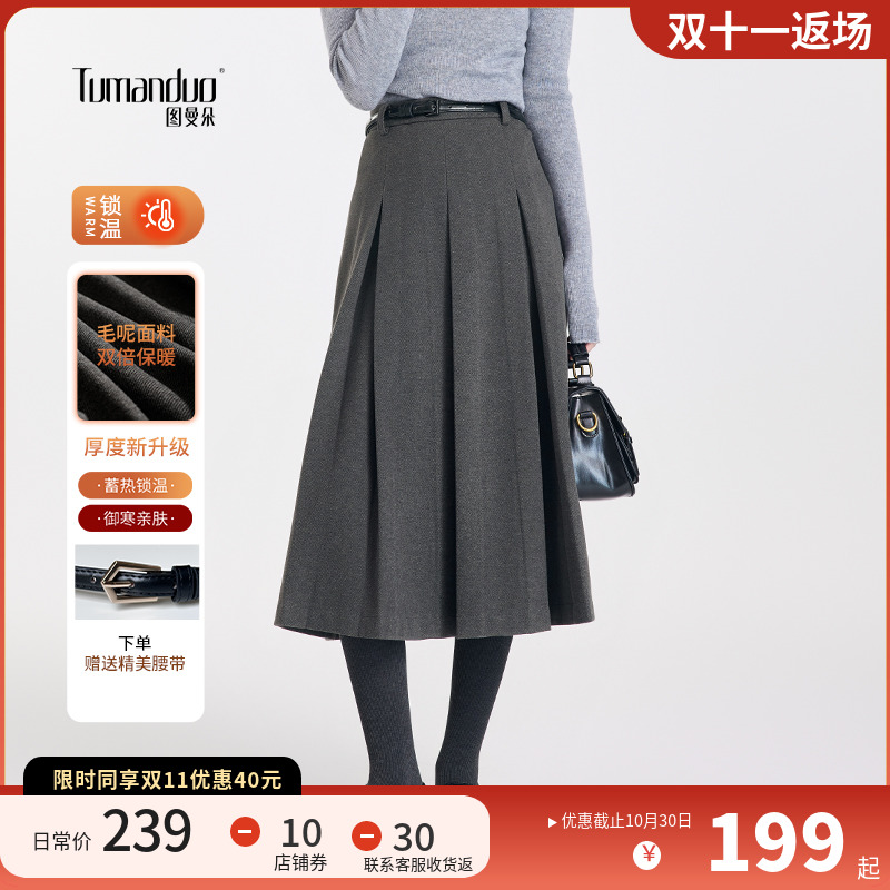 半身裙女秋冬长款灰色