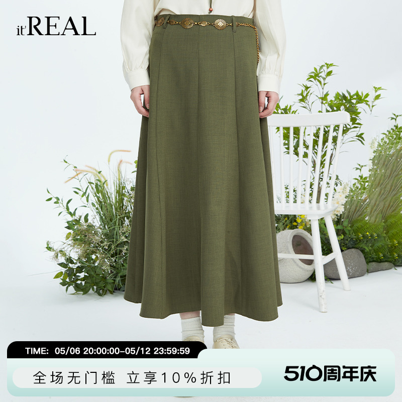 半身裙女秋冬长款伞裙