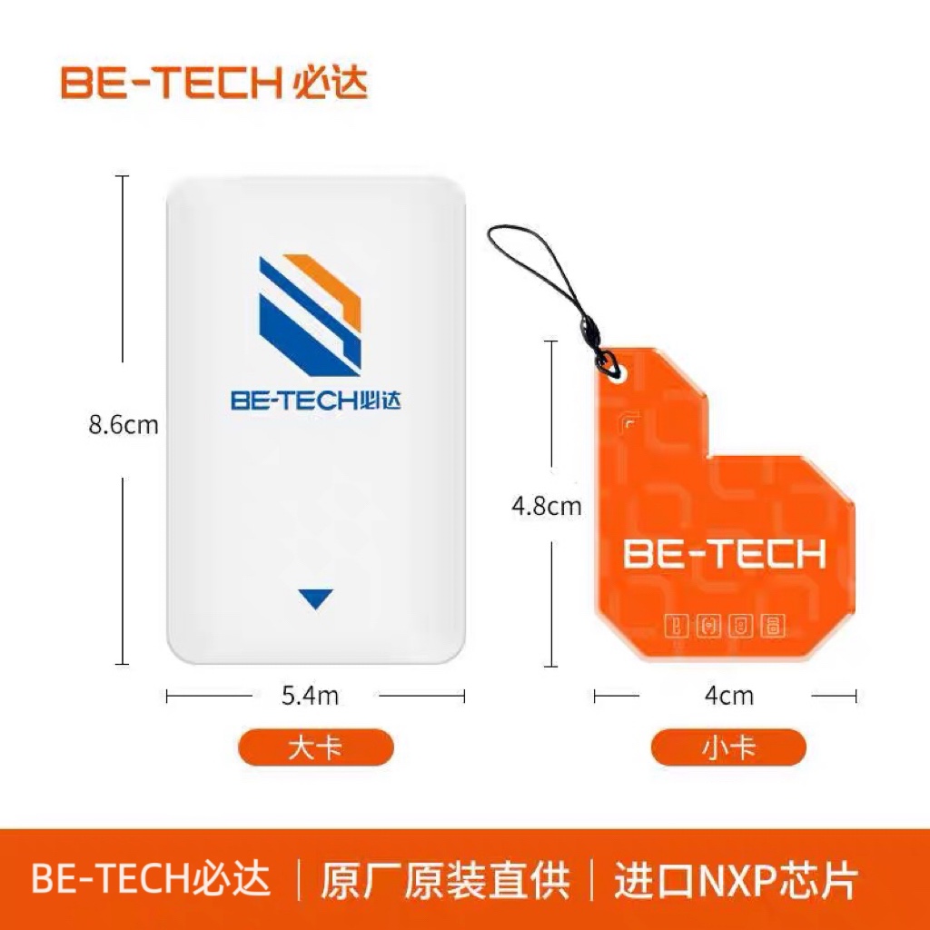 智能指纹密码锁