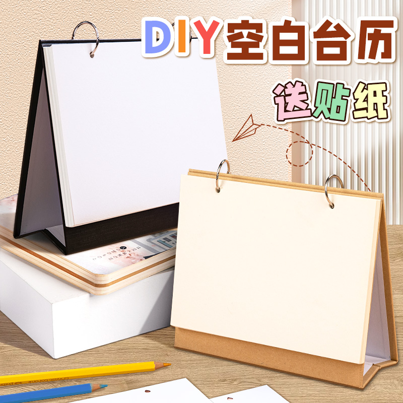 手工制作品摆件diy