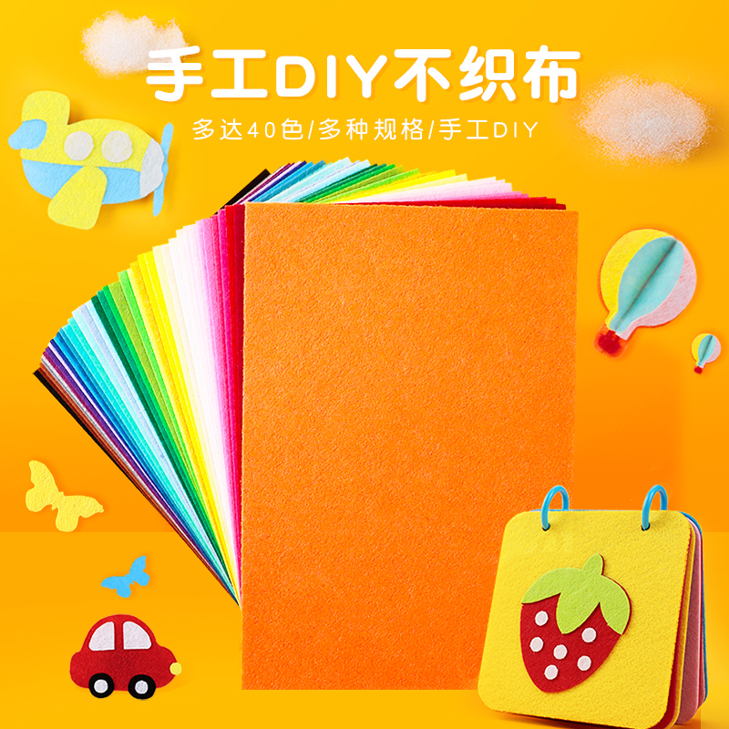 儿童diy手工制作品材料包