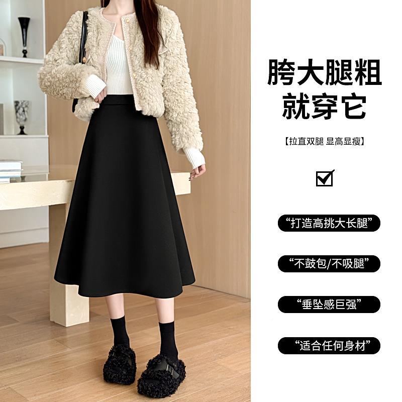 半身裙女2024新款春秋款梨型身材