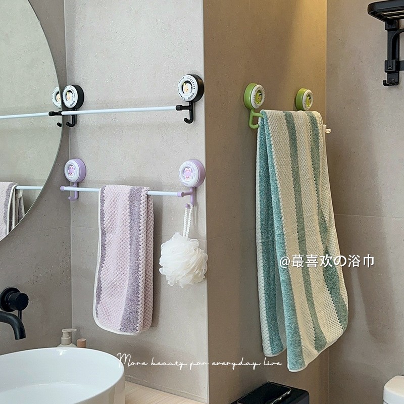 卫生间的浴巾架