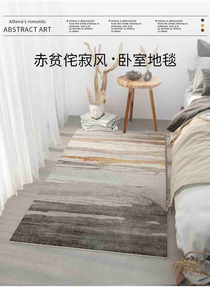 2021新款高端茶几客厅地毯