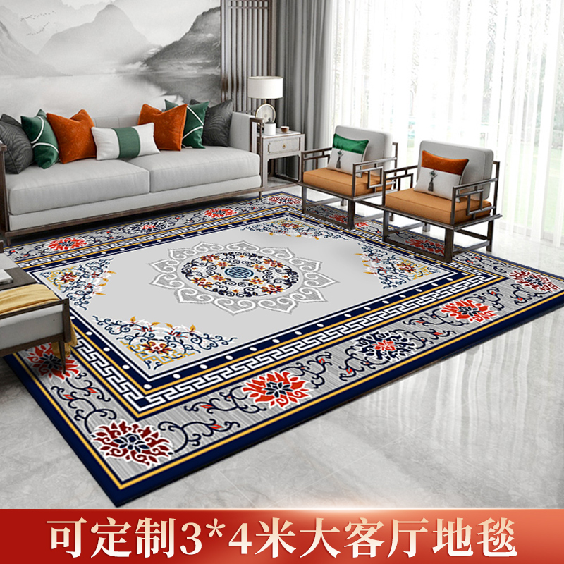 新中式地毯客厅
