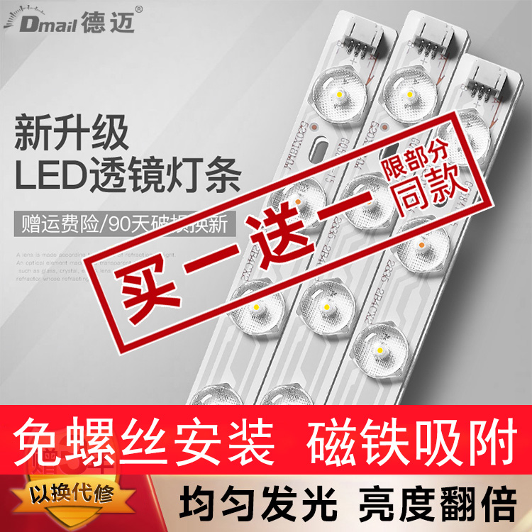 吸顶灯灯芯led