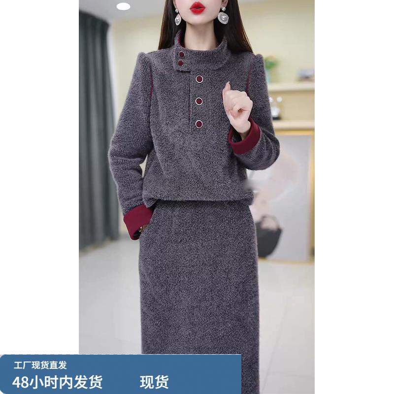 女秋冬半身裙 配大衣