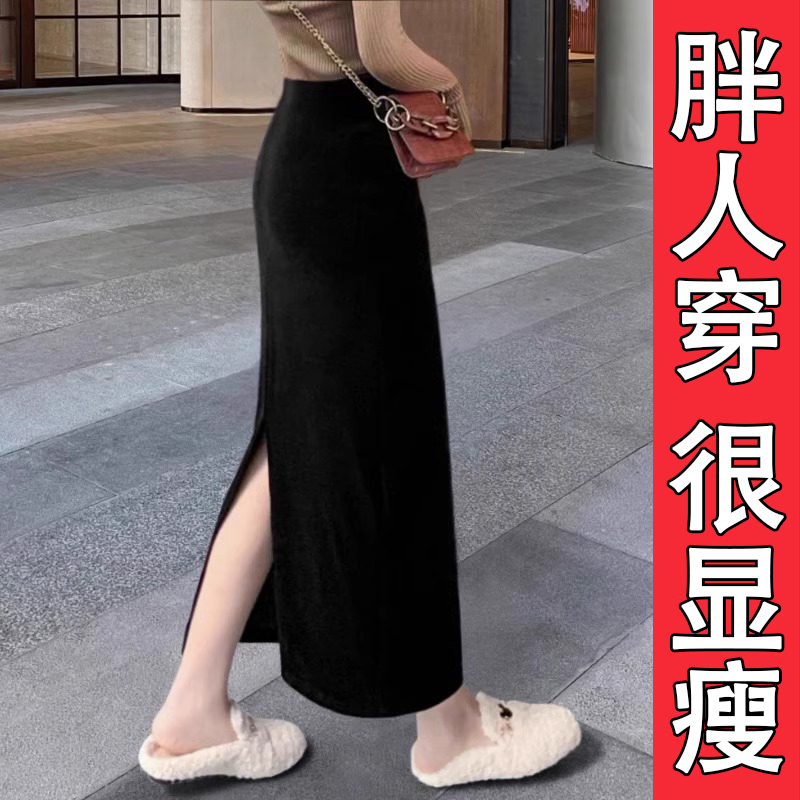 女秋冬半身裙丝绒