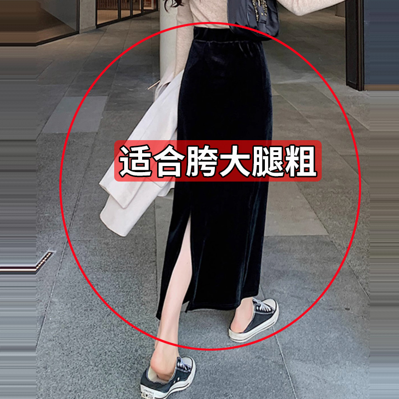 女秋冬半身裙丝绒