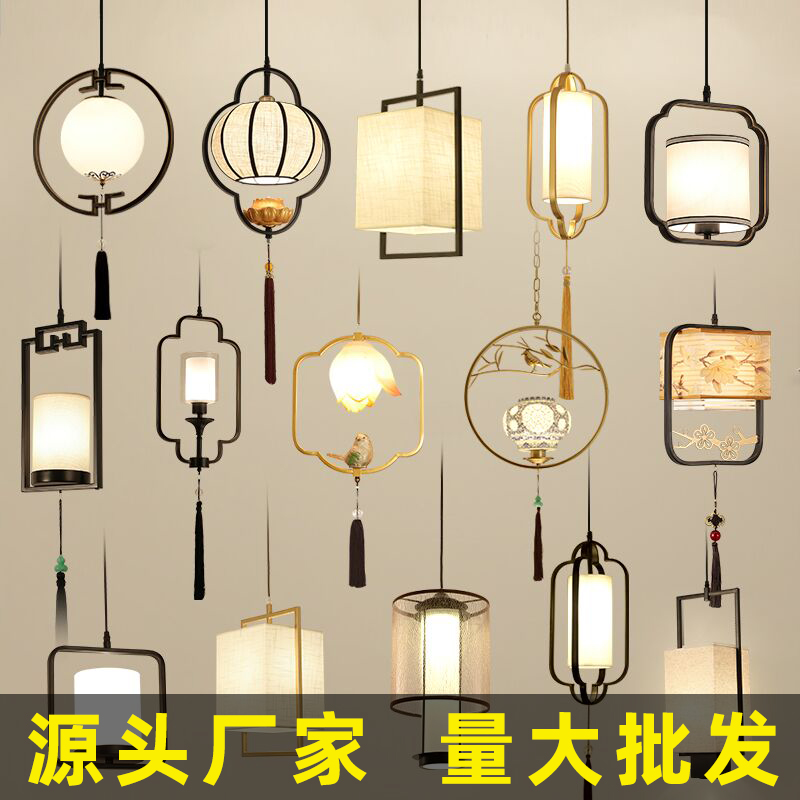 新中式餐厅床头吊灯