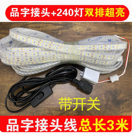 led灯带12v防水