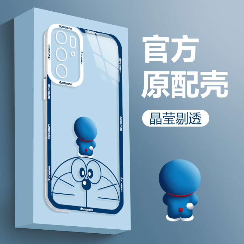 opporeno6手机壳动漫