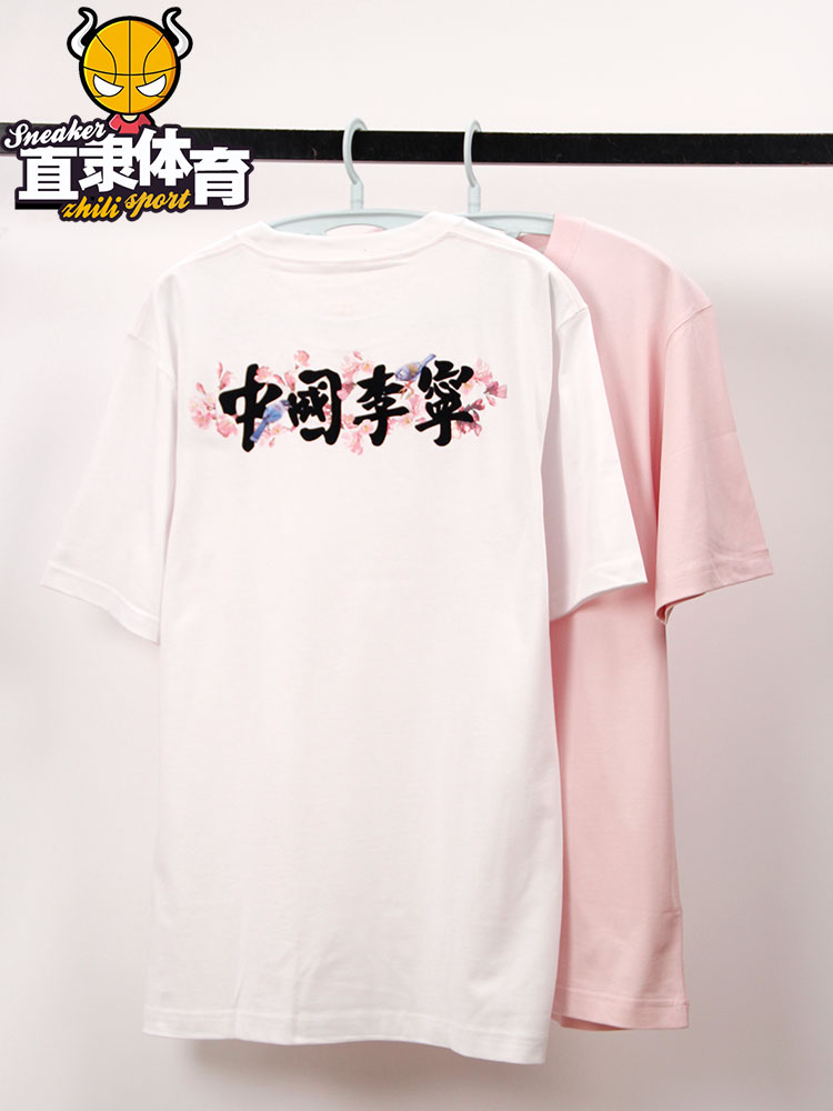 中国纯棉文化t恤衫女