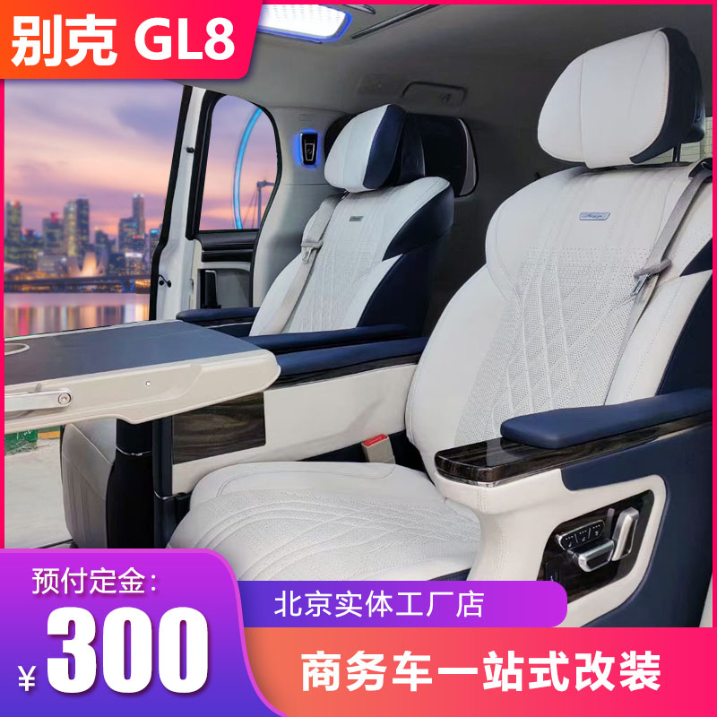 别克gl8改装床车