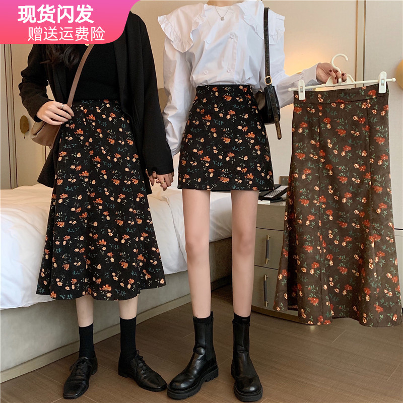 长款半身裙秋冬碎花