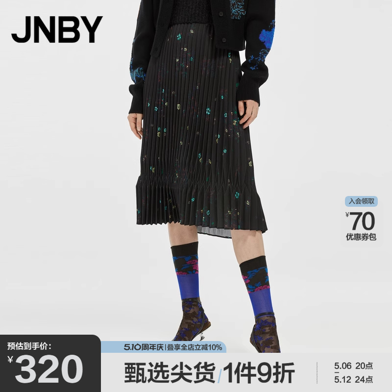长款半身裙秋冬碎花