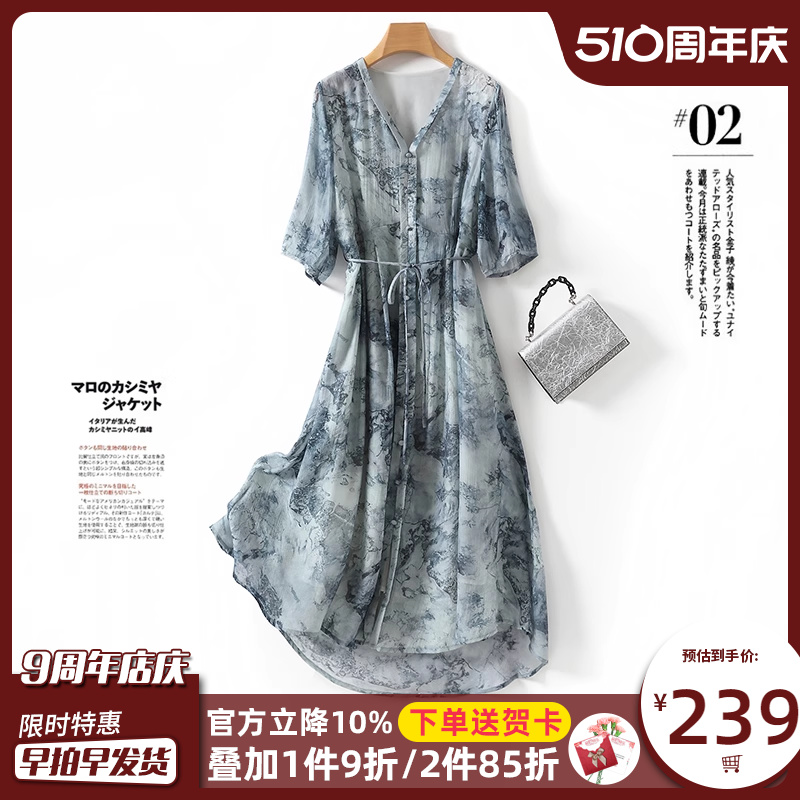 水墨印花连衣裙夏季