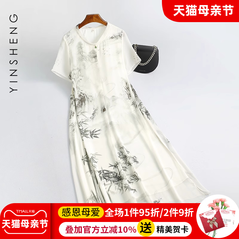 香云纱印花连衣裙