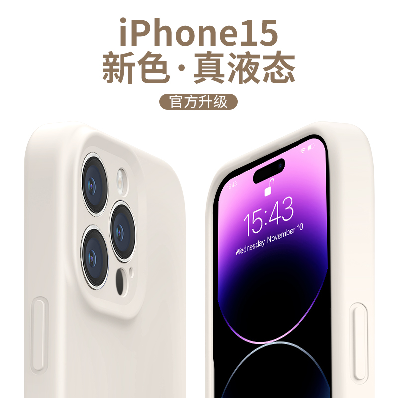 苹果12手机壳古董白pro