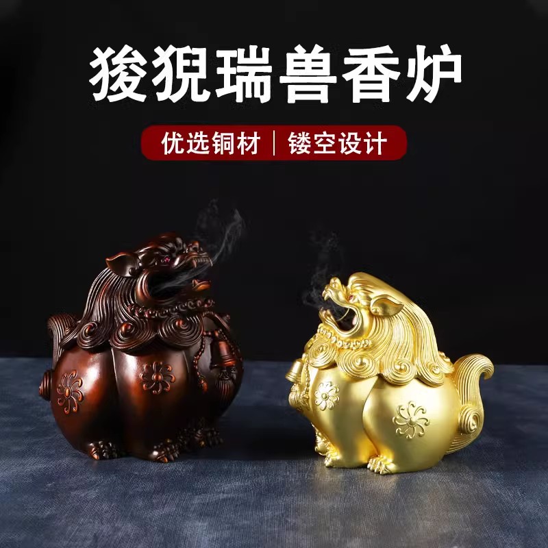 纯铜古铜熏香炉