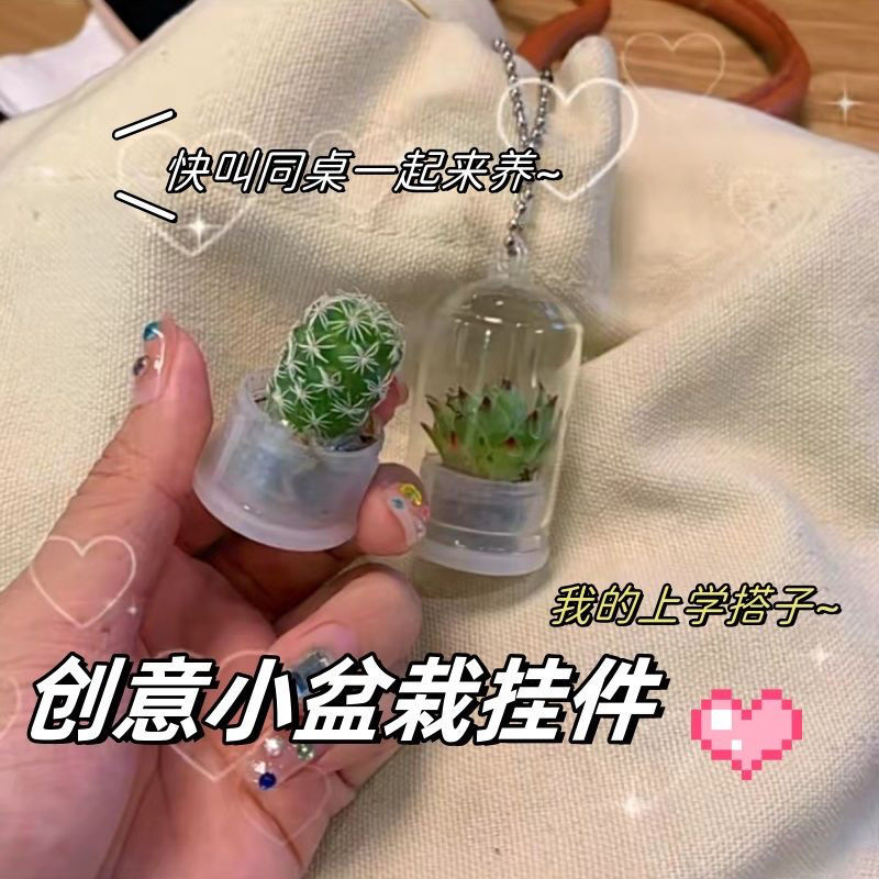 生日礼物女生送闺蜜实用创意七夕情人节