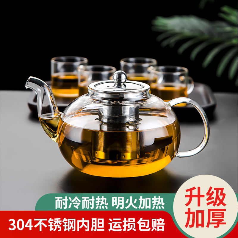 加厚玻璃耐高温花茶壶