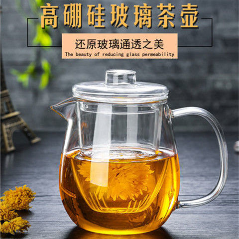 加厚玻璃耐高温花茶壶