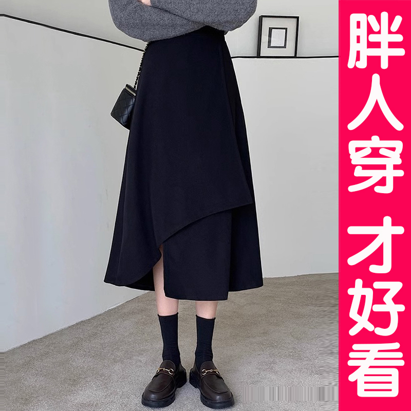 秋冬高腰a字半身裙