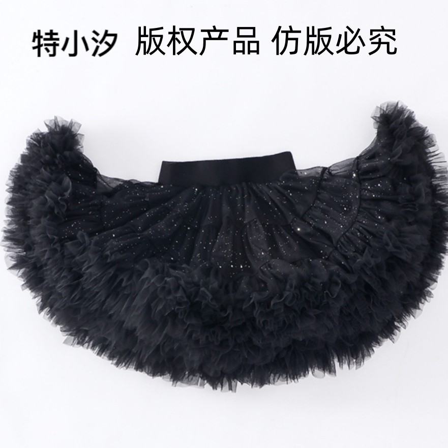半身网纱裙秋冬
