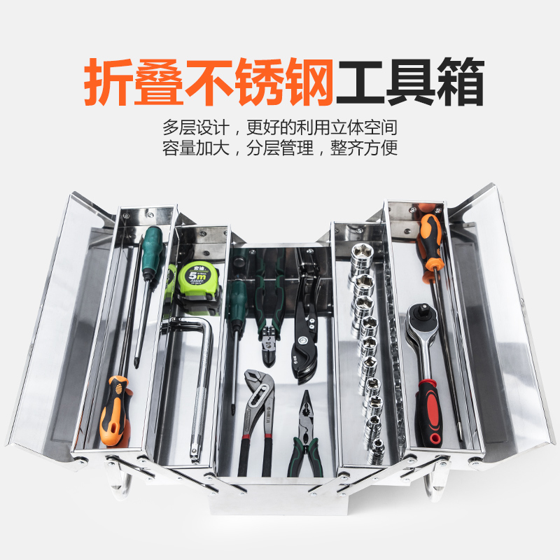 随车工具收纳箱