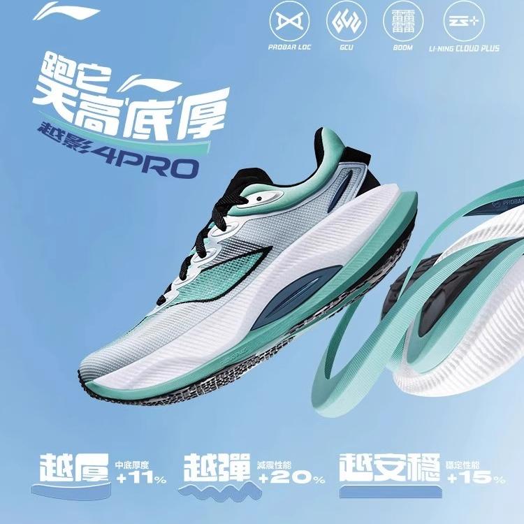 李宁女鞋运动鞋跑步鞋子
