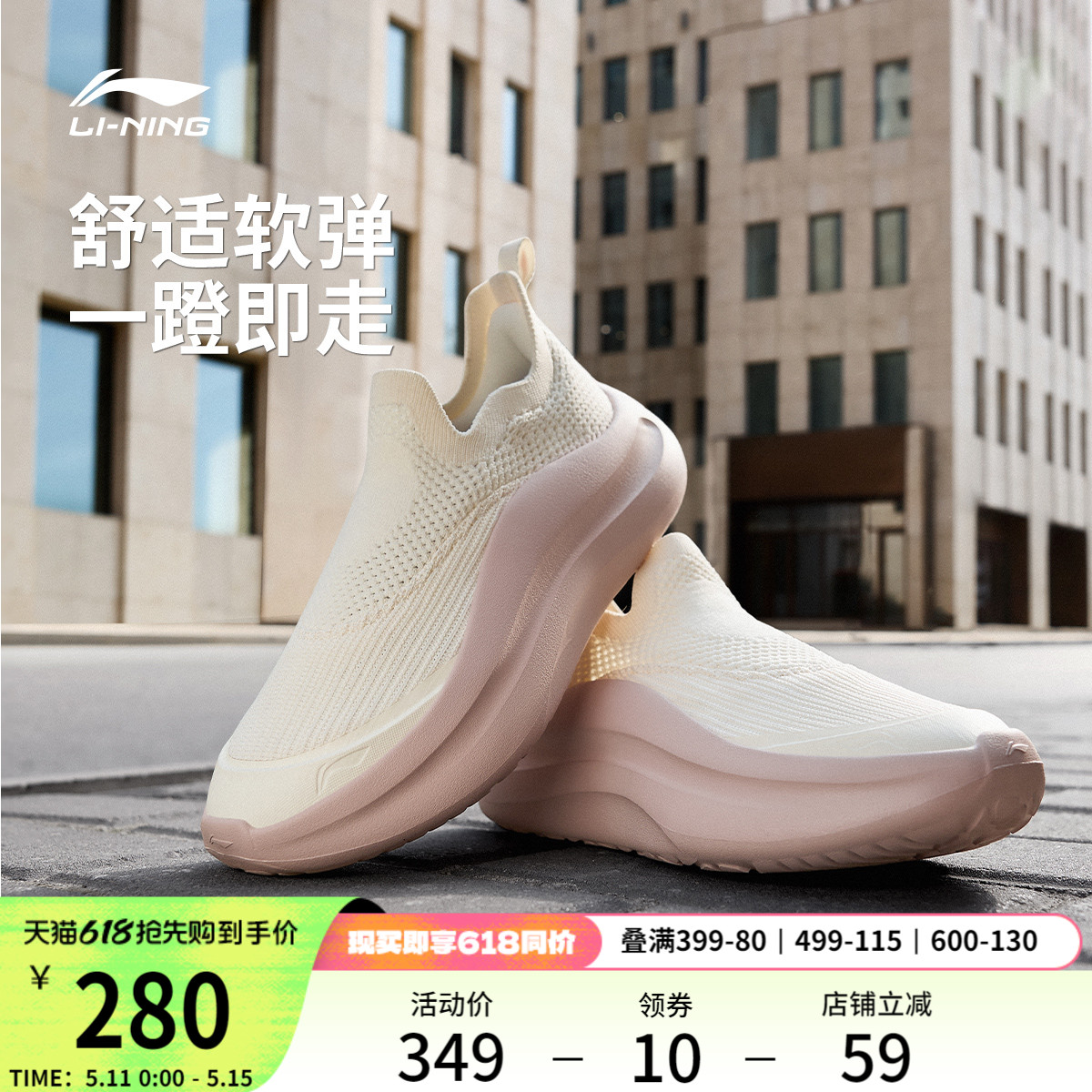 女鞋运动鞋 李宁