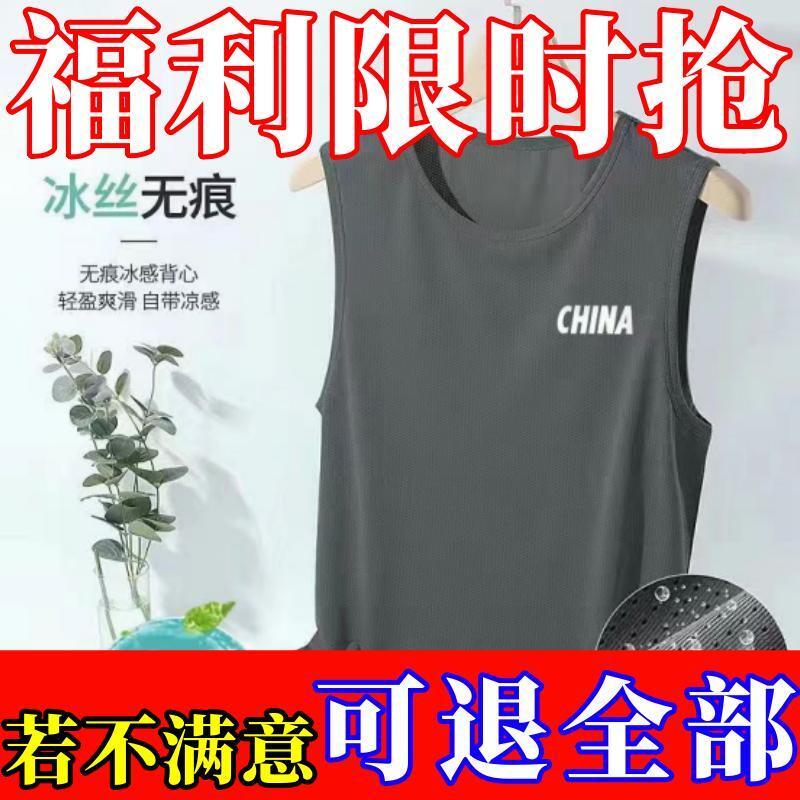 百搭夏季运动服男透气上衣