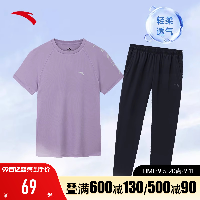 运动服套装女秋