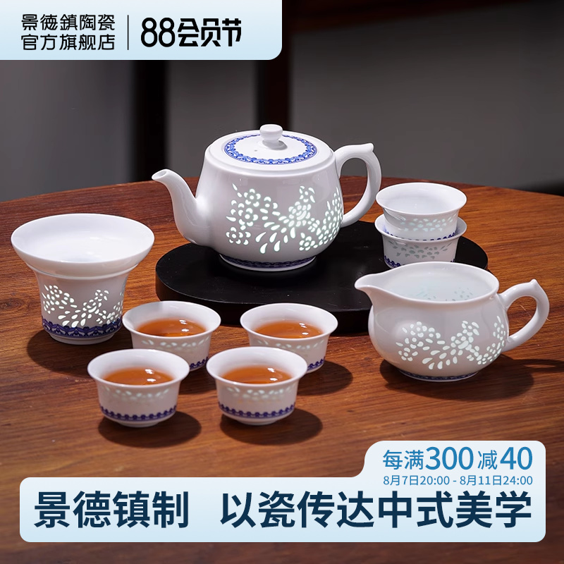 景德镇茶杯陶瓷茶壶
