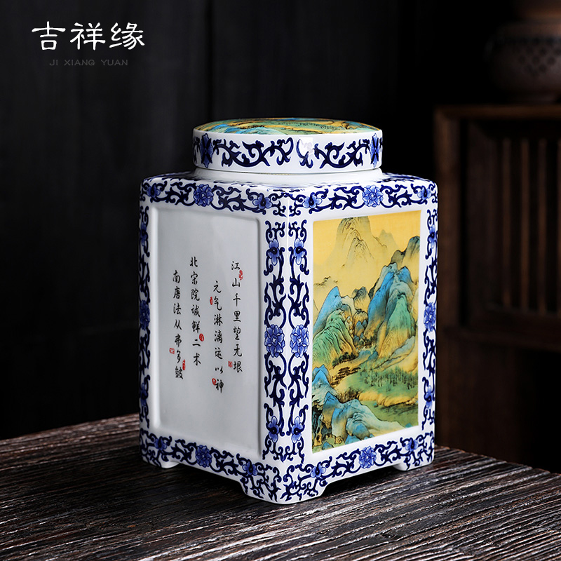 陶瓷茶叶罐方
