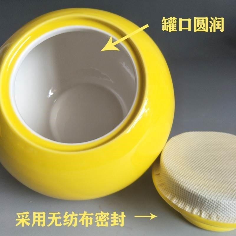 小形茶叶罐陶瓷密封罐