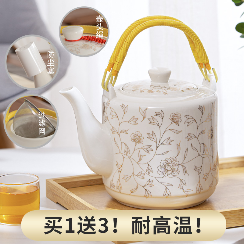 陶瓷泡茶茶壶