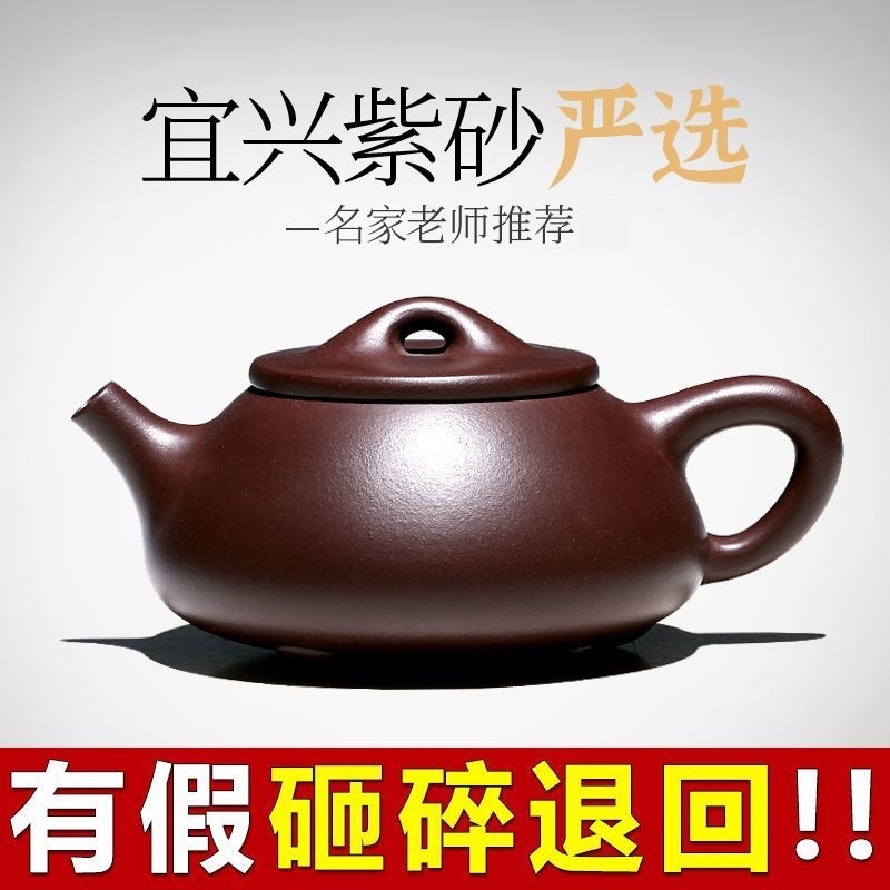 茶壶大容量单壶