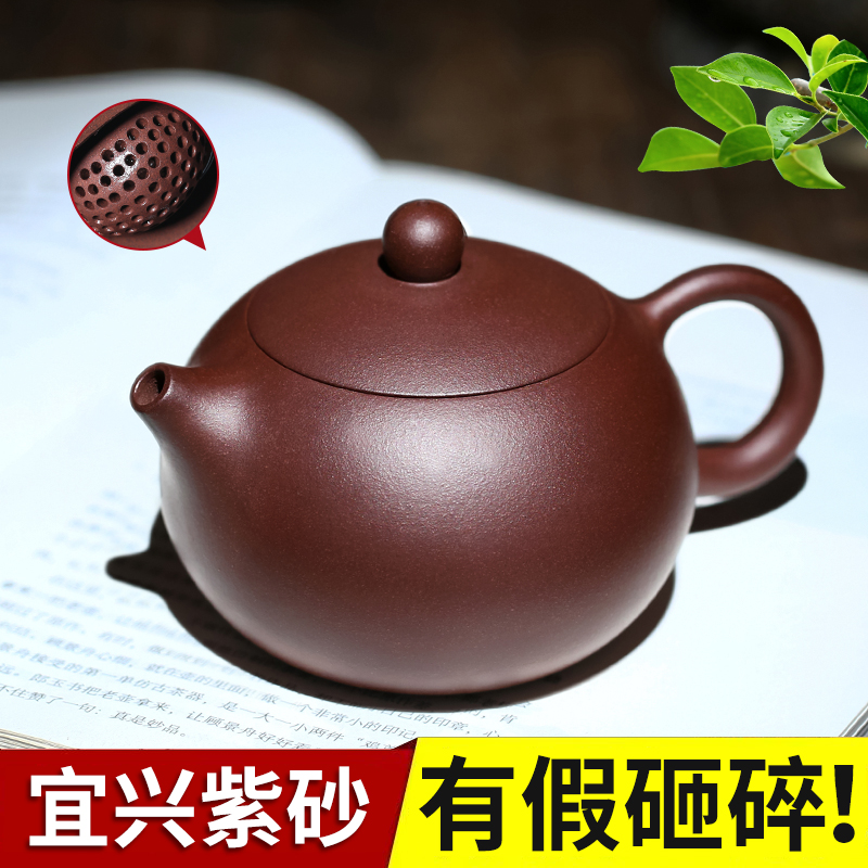 茶壶 紫砂 大容量