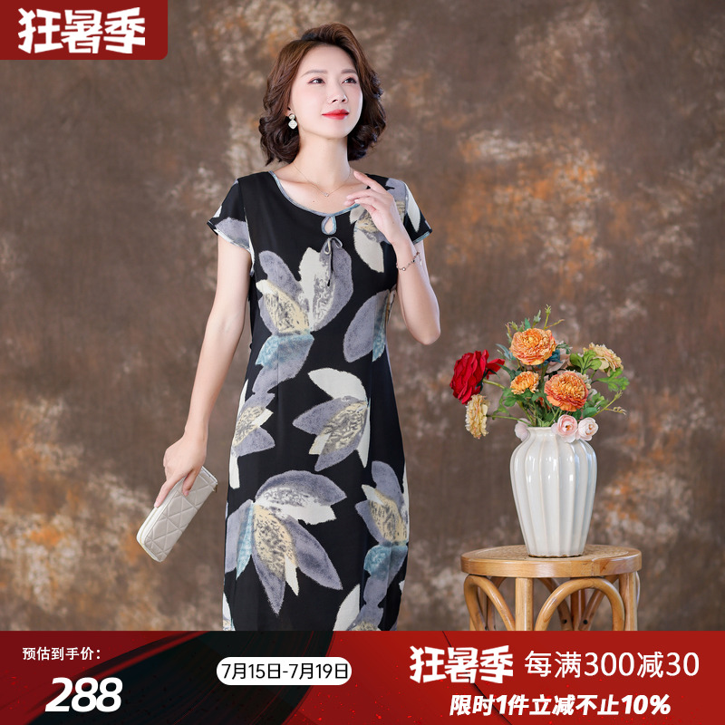 小个子真丝连衣裙夏